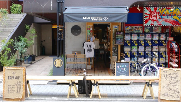 Lilo Coffee Roasters
