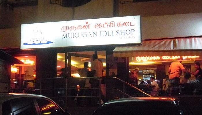 Murugan Idli Shop